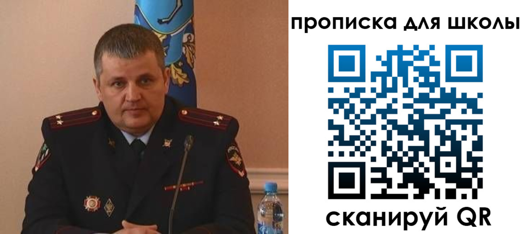 регистрация для дет. сада в Электростали